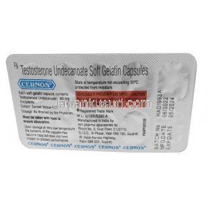 セルノス, テストステロン　ソフトゼラチンカプセル　40 mg, ソフトゼラチンカプセル, 製造元：Sun pharma, シート情報